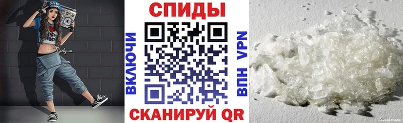 дарнет шоп  Кирово-Чепецк  Amphetamine 98% 
