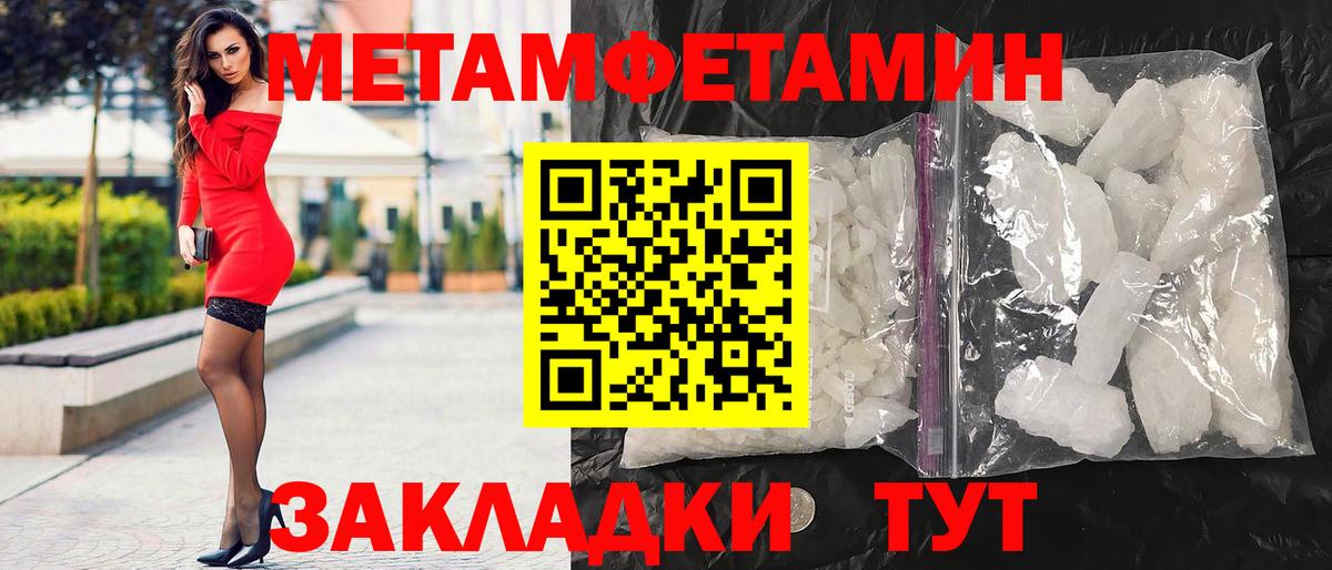 Кирово-Чепецк  Амфетамин Розовый  Амфетамин  MEGA   Вход с VPN  АМФ 