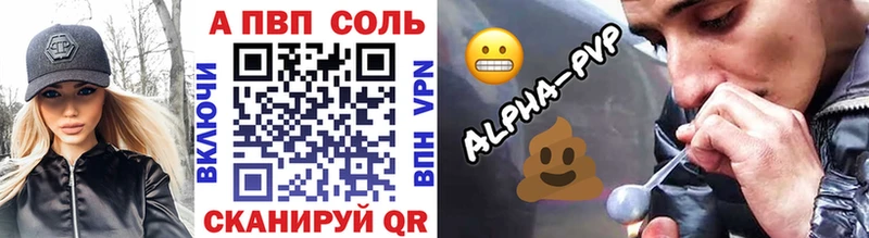 A-PVP СК  Кирово-Чепецк 