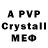 MDMA VHQ Rinat Palatov