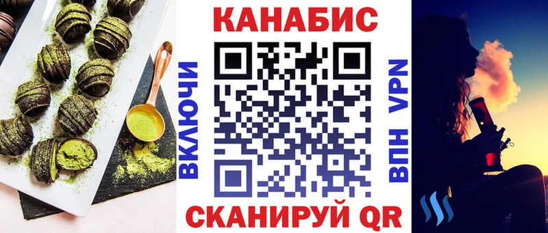 Еда ТГК конопля  Кирово-Чепецк 