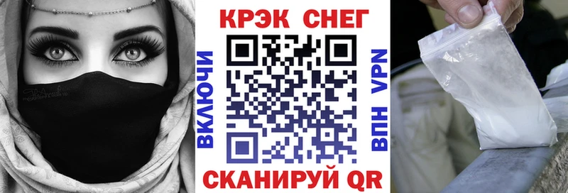 Cocaine 99%  Кирово-Чепецк 
