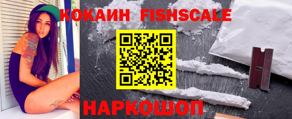 КОКАИН 98% Кирово-Чепецк