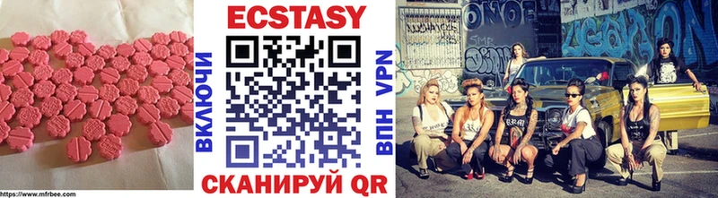 закладка Кирово-Чепецк Ecstasy 280 MDMA