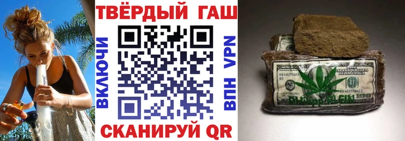 Гашиш VHQ  Кирово-Чепецк 