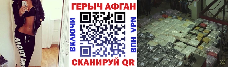 ГЕРОИН Heroin  Кирово-Чепецк 