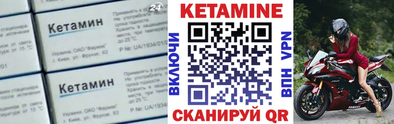 ОМГ ОМГ ONION  Кирово-Чепецк  Кетамин VHQ 