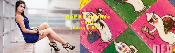 меф Армянск