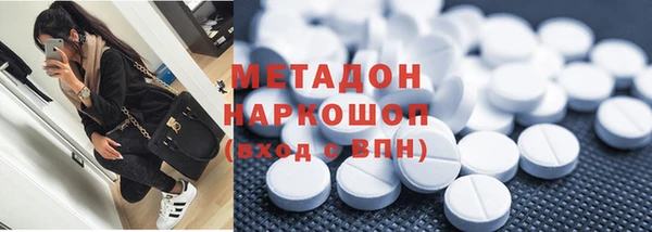прущая мука Протвино