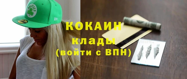 меф Армянск