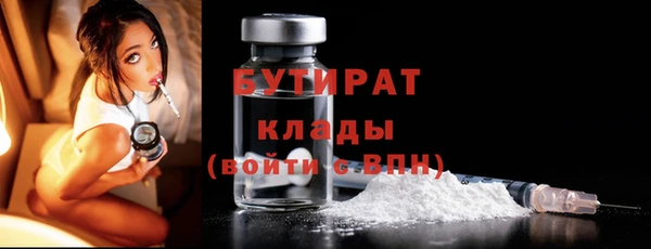 меф Армянск