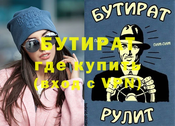 PSILOCYBIN Арсеньев
