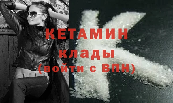 кокаин VHQ Пролетарск
