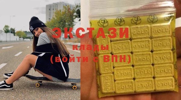 меф Армянск