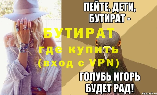 шишки Гатчина