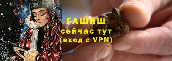 СК Гвардейск