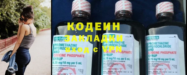 apvp Аркадак