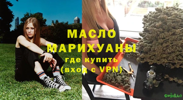 меф Армянск