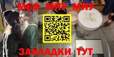 таблы Берёзовский