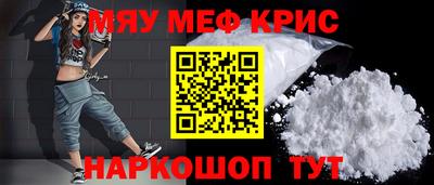 таблы Берёзовский