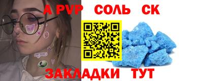 прущая мука Нальчик
