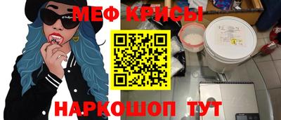трава Бийск