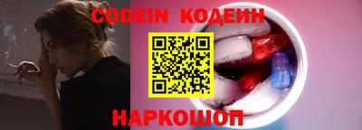 таблы Берёзовский
