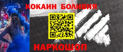 трава Бийск
