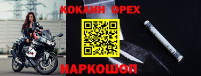спайс Беслан