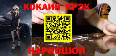 гашиш Нарткала