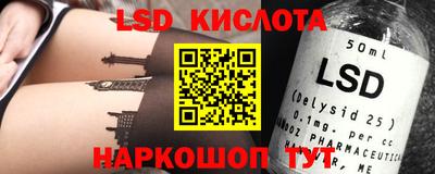 трава Бийск