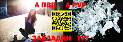 таблы Берёзовский