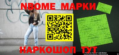 таблы Берёзовский