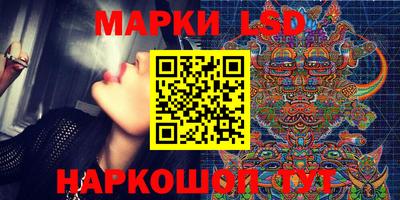 таблы Берёзовский