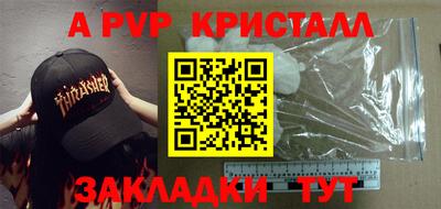 таблы Берёзовский
