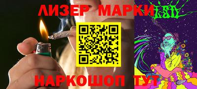 спайс Беслан