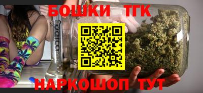 спайс Беслан