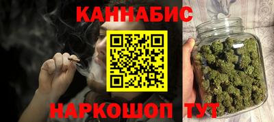 трава Бийск