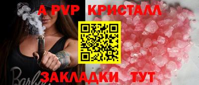 таблы Берёзовский