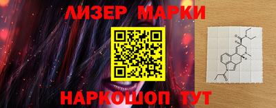 спайс Беслан