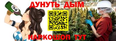 спайс Беслан