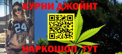 трава Бийск
