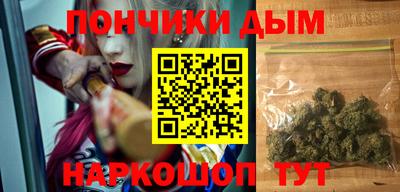 спайс Беслан