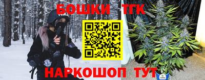 трава Бийск