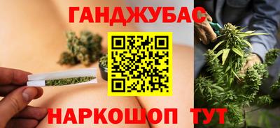 спайс Беслан