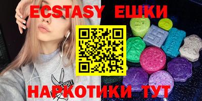 спайс Беслан