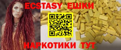 трава Бийск