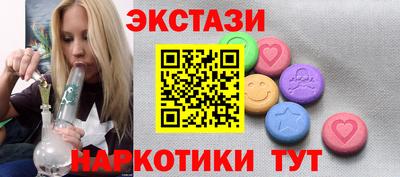 трава Бийск