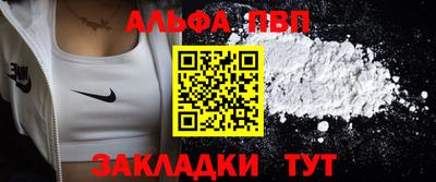 спайс Беслан