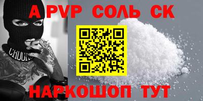 таблы Берёзовский